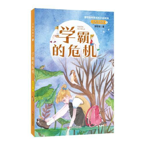 一起因规模性租赁引发的涉企纠纷，双方各执一词不肯让步……怎么办？