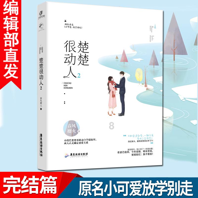 叠纸新游回归“乙女”赛道，能否找回主场？