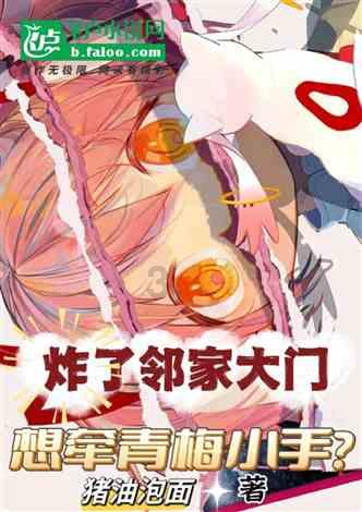 男孩吃鸡腿