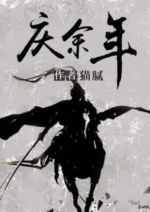 人鱼公主温泉疗养