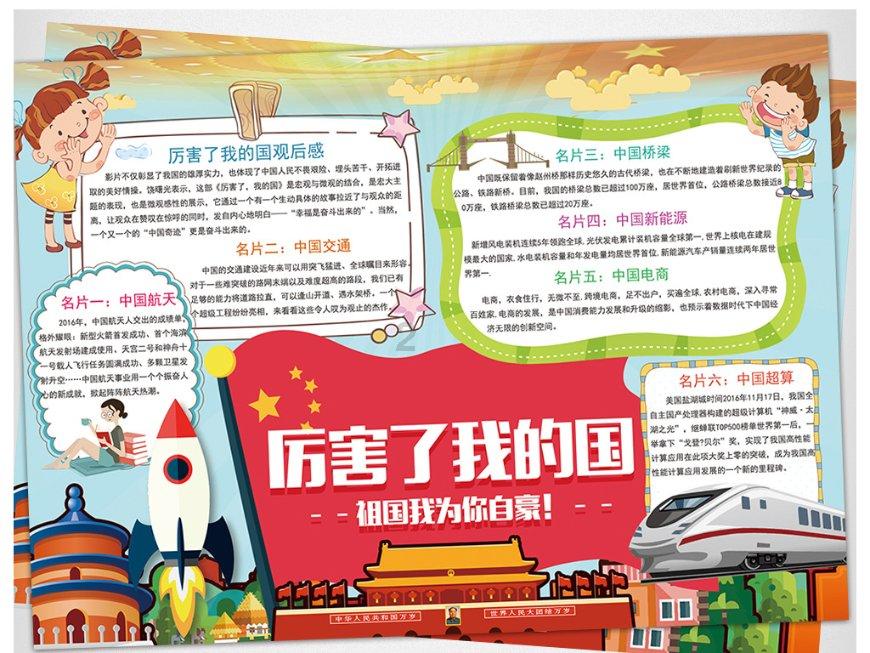 市场监管总局:盯元旦春节消费热点,加强价格波动监测