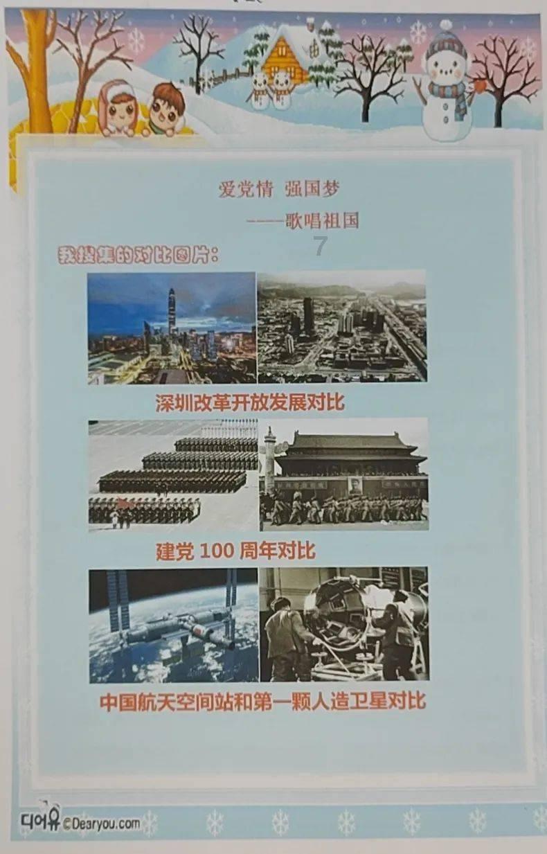 像素排球大作战