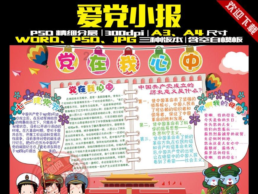 女友前任的事情撒了谎，我很难受，直接提了分手，对吗？游戏画面
