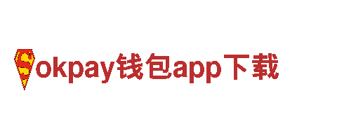 “okpay钱包app下载-专业钢铁制造服务”